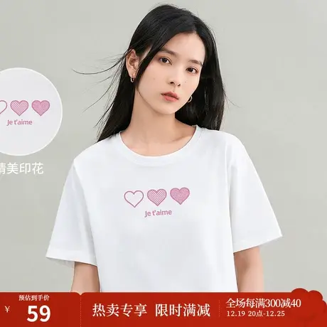 茵曼2023夏女装休闲短袖T恤圆领印花爱心上衣图片