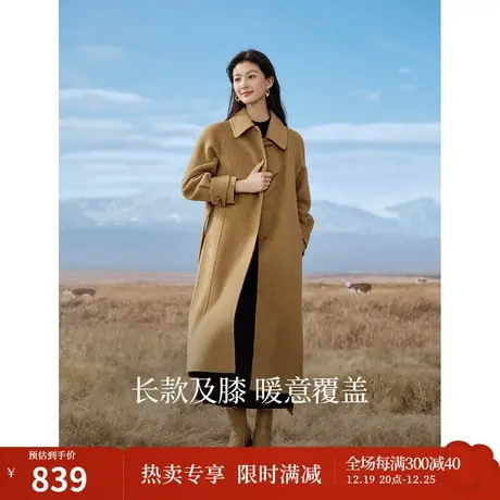 茵曼羊毛双面呢大衣2023冬季女装新款系带一字纽扣中长毛呢外套图片