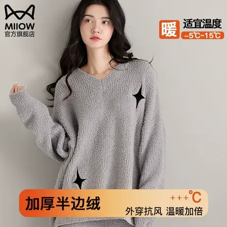 猫人睡衣女秋冬珊瑚绒2023新款保暖加厚加绒长袖半边绒家居服套装图片