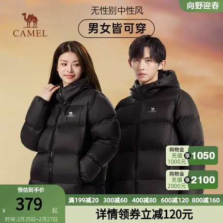 骆驼女装羽绒服女加厚冬季2023新款连帽情侣保暖面包服黑色外套商品大图