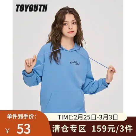 TOYOUTH初语连帽毛圈卫衣女秋季新款英文印花宽松休闲上衣商品大图