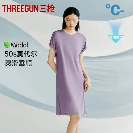 三枪睡裙女莫代尔凉感抗菌夏季宽松显瘦睡衣短袖女士轻薄家居裙商品大图