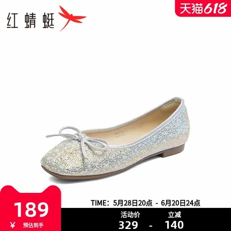 红蜻蜓浅口方头单鞋女小香风甜美平底鞋晚晚风软底舒适一脚蹬女鞋商品大图