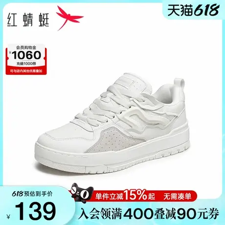 红蜻蜓休闲板鞋春秋新款男鞋圆头简约系带百搭小白鞋打孔透气运动商品大图