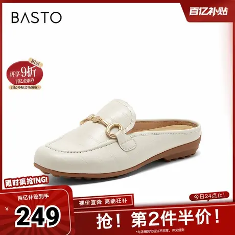 百思图春夏新款商场同款简约石头纹金属扣穆勒拖女拖鞋RCD01BH4图片
