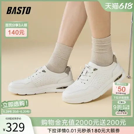 父亲节礼物百思图2025夏季商场新款小白鞋男运动休闲鞋W9738BM5商品大图