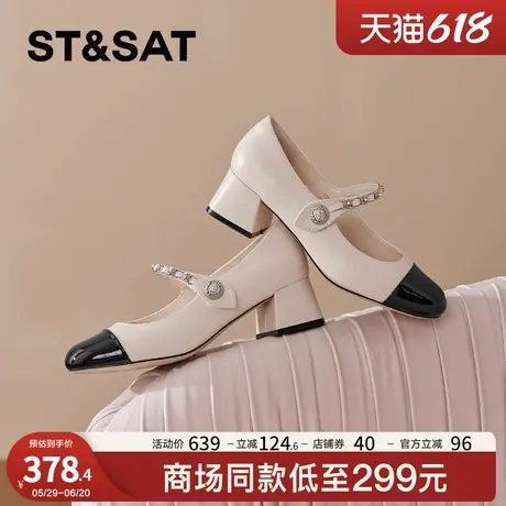 星期六真皮小香风玛丽珍鞋女2025年新款一字扣带粗跟单鞋子女时尚图片