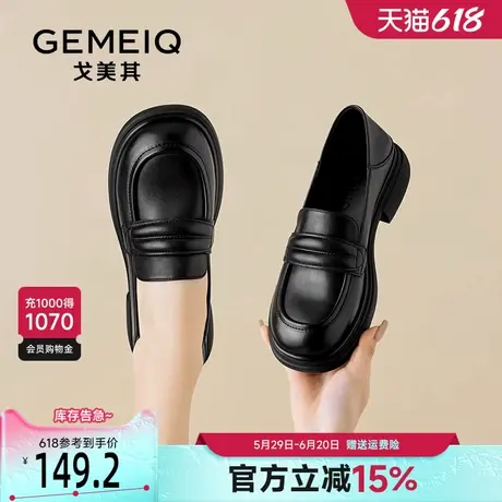 戈美其厚底乐福鞋女2025春季新款女鞋英伦风单鞋子粗跟复古小皮鞋商品大图
