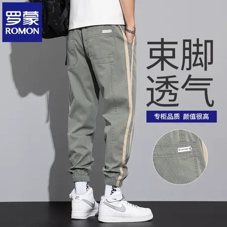 罗蒙男装薄款休闲裤2025夏季新款宽松束脚哈伦冰丝弹力九分裤N1Z图片