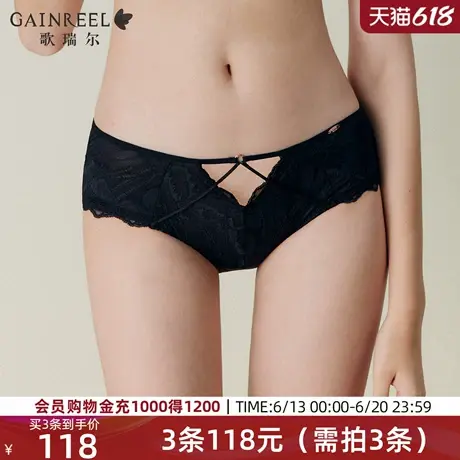 歌瑞尔性感镂空绑带禁欲系内裤女2025年春季新品轻薄蕾丝透气裤衩商品大图