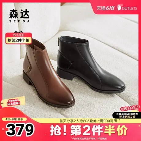 森达时装靴女款冬季新商场同款通勤软面休闲短靴4T6B3DD4图片