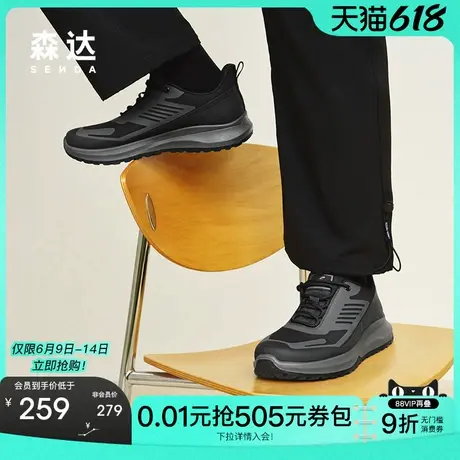 森达健步鞋男2025春秋商场同款达适行户外运动休闲鞋1VK01AM5商品大图