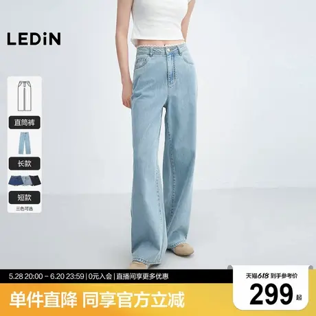 乐町腰头蕾丝拼接设计感牛仔裤2025年夏季新款休闲直筒水洗阔腿裤商品大图