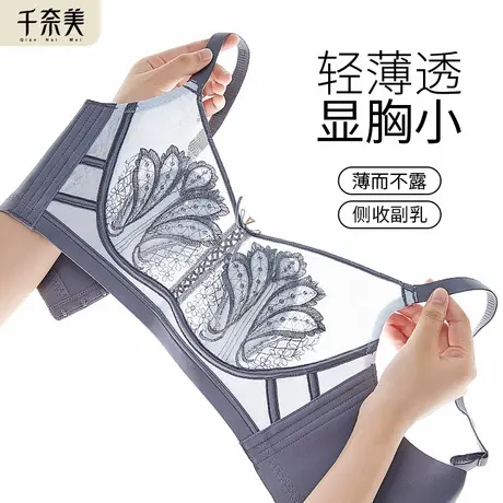 千奈美薄款内衣女大胸显小无钢圈文胸透气兔耳杯全罩杯聚拢胸罩商品大图
