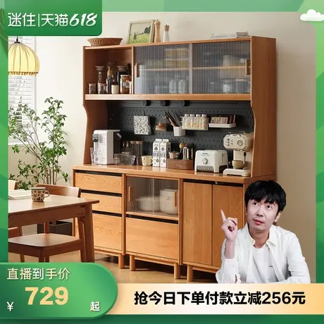 【迷瞪直播间】全友DW8155知樱实木餐边柜客厅靠墙储物茶水备餐柜商品大图