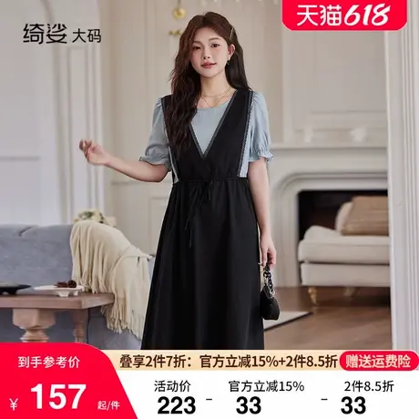 绮娑显瘦大码胖MM连衣裙夏季新款假两件拼接遮肉收腰短袖A字长裙图片
