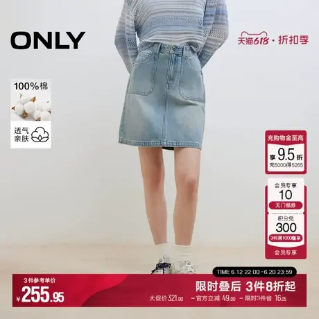 ONLY2025夏季新款休闲做旧水洗高腰纯棉工装短裙显瘦牛仔半身裙女图片