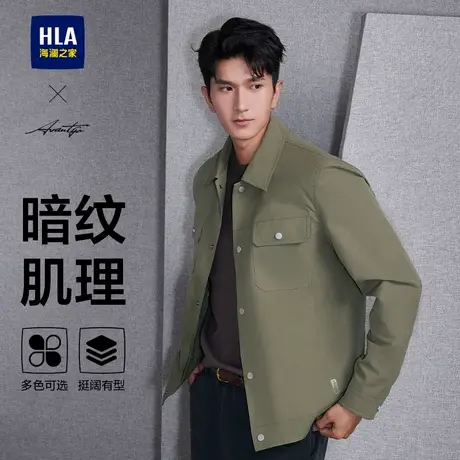 HLA/海澜之家轻商务衬衫领夹克24秋新暗纹肌理黑色工装休闲外套男商品大图