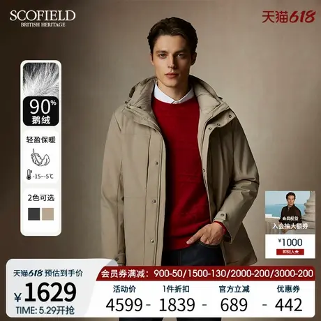 【三合一】SCOFIELD男士24年冬季新款90鹅绒休闲连帽保暖羽绒服商品大图