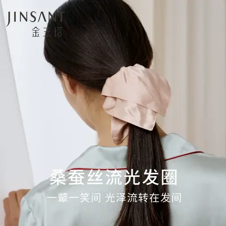 金三塔100%桑蚕丝新品真丝方形发圈女蚕丝养发护发法式不留痕发绳商品大图