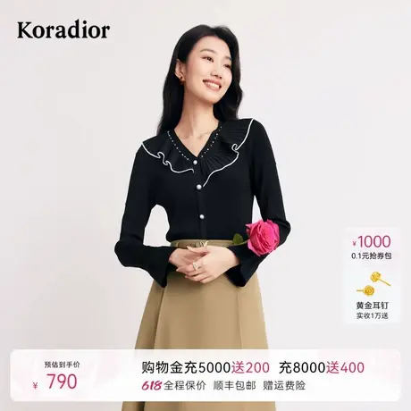 koradior珂莱蒂尔优雅减龄V领长袖淑女针织衫上衣图片