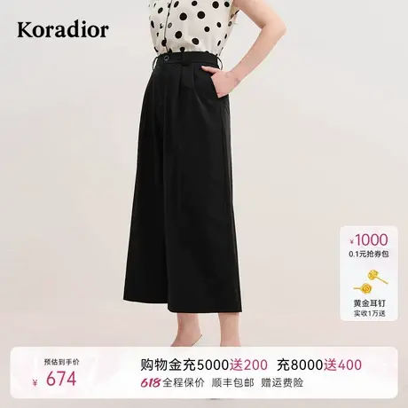 珂莱蒂尔2025年夏季新款简约八分裤女垂感阔腿裤子通勤百搭休闲裤商品大图