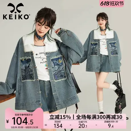 [蝴蝶扣饰] 文艺风刺绣牛仔外套2025春季设计感小众宽松休闲夹克图片