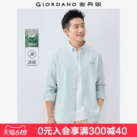 佐丹奴长袖衬衣男品牌刺绣商务正装黑科技冰氧凉感衬衫男01045104商品大图