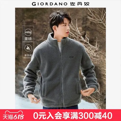 佐丹奴抓绒衣男仿羊羔绒休闲夹克字母胶章立领拉链外套男01074863商品大图