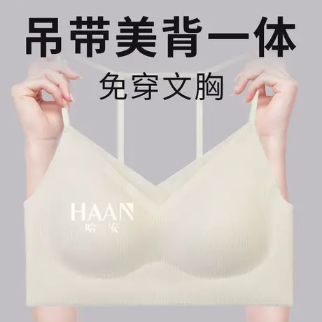 网纱蕾丝性感透气吊带美背一体式小胸女背心辣妹夏季内搭免穿文胸商品大图