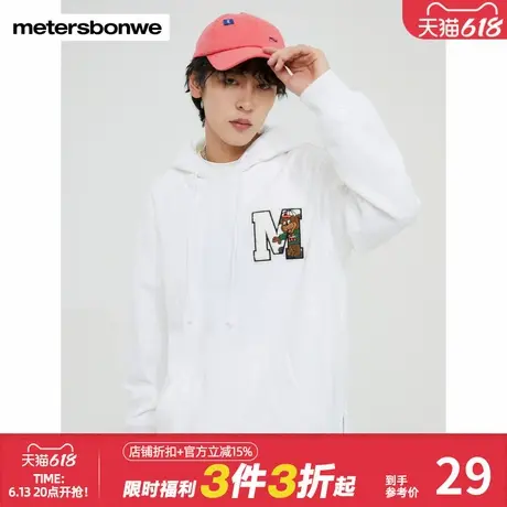 美特斯邦威卫衣男印花连帽时尚潮流休闲舒适百搭合体运动加绒卫衣商品大图