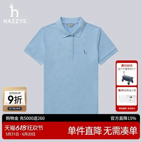 Hazzys哈吉斯短袖POLO衫女潮流夏季新款休闲日常通勤运动T恤上衣商品大图