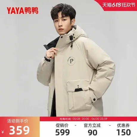 明星同款鸭鸭羽绒服男冬季反季连帽短款休闲加厚保暖外套A商品大图