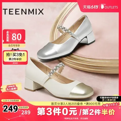 天美意粗跟玛丽珍皮鞋晚晚鞋女高跟浅口单鞋春秋新款BJ761CQ4图片