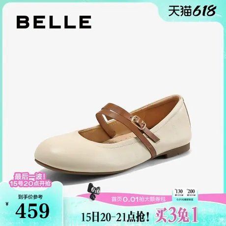 百丽女鞋子玛丽珍鞋2025新款小皮鞋舒适晚晚鞋平底单鞋3H914AQ5图片