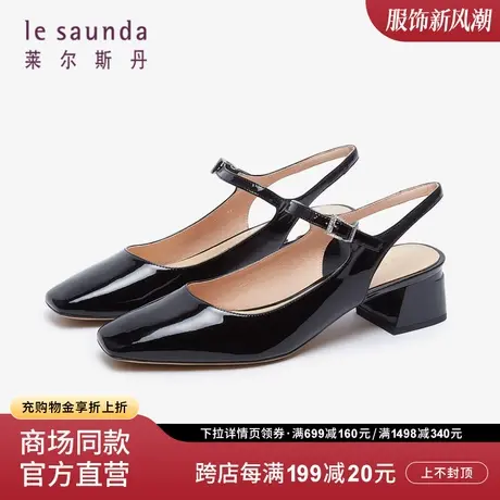 莱尔斯丹2023秋冬新款商场同款方头纯色粗跟玛丽珍凉鞋女鞋46316图片
