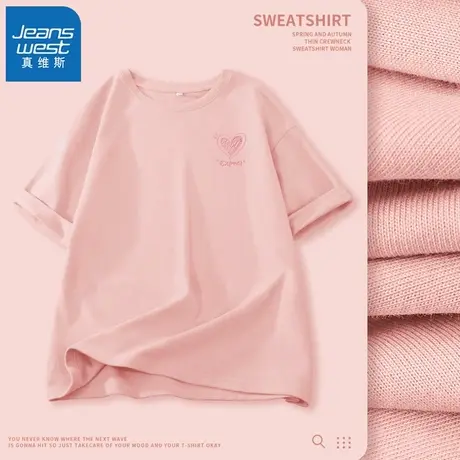 KWV真维斯粉色短袖t恤女2025新款夏季纯棉宽松大码女装显瘦上衣商品大图
