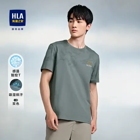 HLA/海澜之家2025圆领短袖t恤凉感吸湿排汗微弹短袖男图片