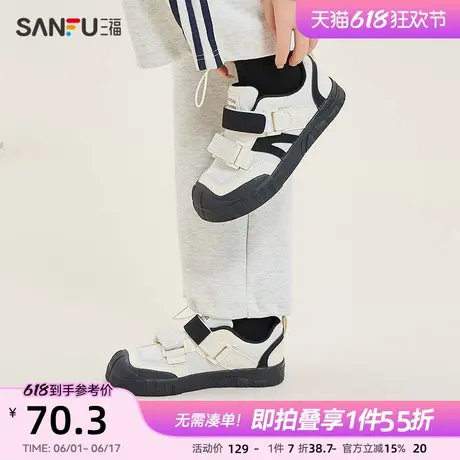 三福运动鞋女春季户外黑白拼接魔术贴网面大头休闲百搭女鞋839464商品大图