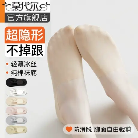 船袜女夏季薄款防滑不掉跟纯棉吸汗夏天浅口配高跟鞋冰丝隐形袜子商品大图