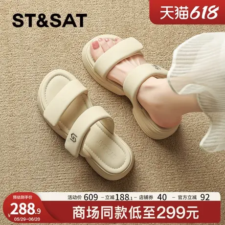 星期六厚底凉鞋女款2025新款夏季时尚外穿防滑不累脚软底增高拖鞋商品大图