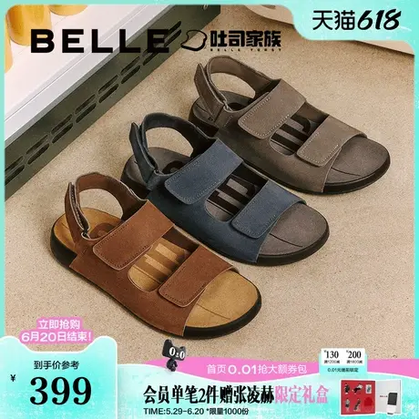 百丽男鞋吐司2.0魔术贴外穿凉鞋25夏新牛皮休闲沙滩凉鞋8GG02BL5图片