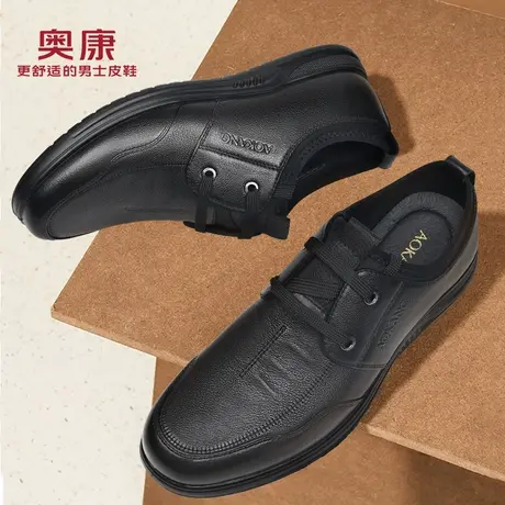 奥康休闲皮鞋男款夏季2025新款正品高档品牌爸爸真皮软底商务男鞋商品大图
