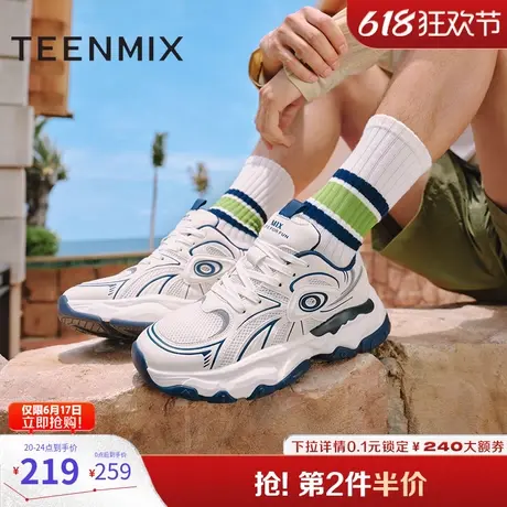 天美意鞋子男鞋商场同款网面运动百搭老爹鞋男休闲鞋3RL01CM4商品大图