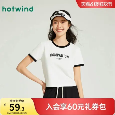 热风T恤2024年夏季新款女士字母短袖潮流甜辣小上衣正肩t恤内搭潮商品大图