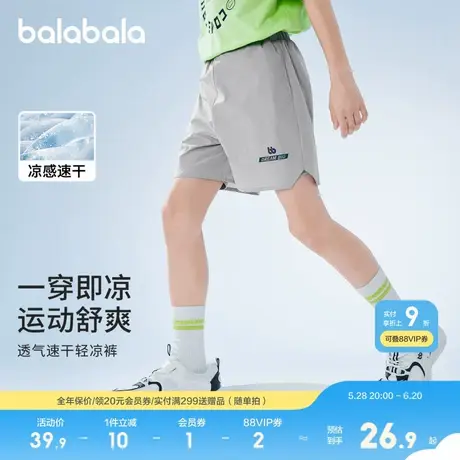 巴拉巴拉男童裤子运动假两件训练服女童夏装儿童短裤速干图片