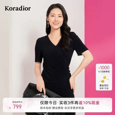 【618新降】【醋酸】Koradior珂莱蒂尔商场同款夏气质显瘦衬衫女图片