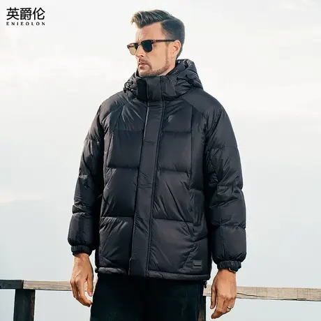 英爵伦 高充绒 90白鸭绒子羽绒服男冬季可拆卸连帽加厚面包服外套商品大图