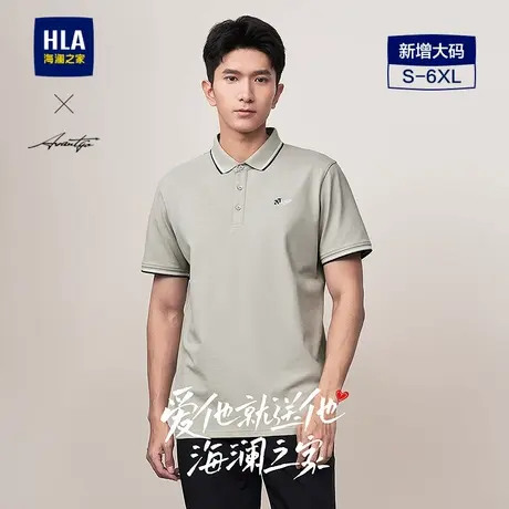 HLA/海澜之家轻商务时尚系列POLO衫春夏吸湿排汗凉感短袖男士大码图片