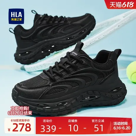 HLA/海澜之家男鞋新款夏季潮流老爹鞋男百搭增高运动爆米花休闲鞋商品大图